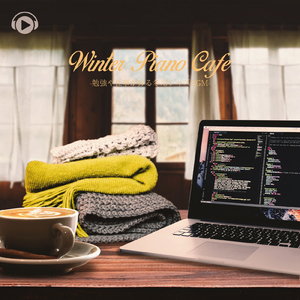 After-Lunch Nap (feat. Doggie Jazz)