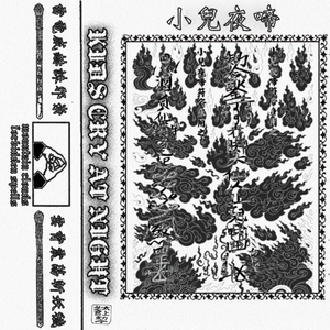 27.braking to the dice