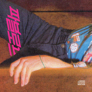 심야영화 Last Scene