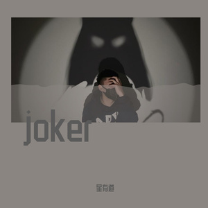 过错过（prod by Red killer）