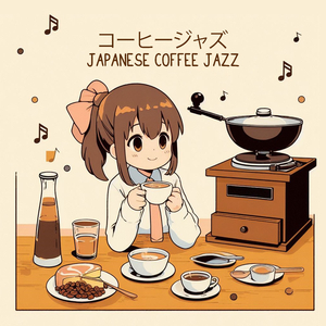 Fuji Mist Jazz Serenity