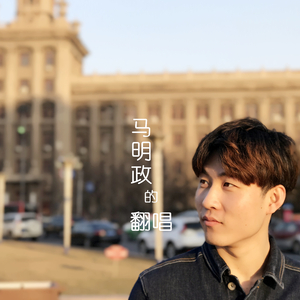 让我留在你身边（Cover 唐汉霄）