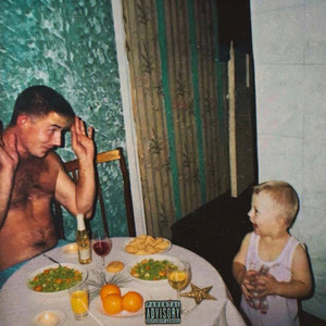 Прекрасное далёко