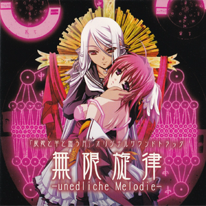 今は、ただ……