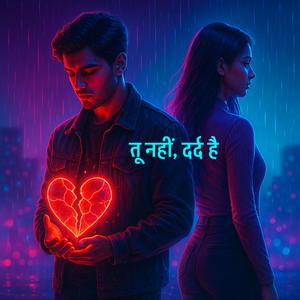 Tu Nhi, Dard Hai (feat. Sadique Ayub & Sarwar Ali)