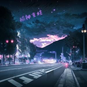 Spiritual stay's crash roll 02