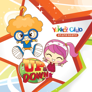 기도해요 (기도송)