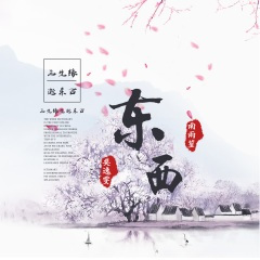 小白兔遇见了卡布奇诺