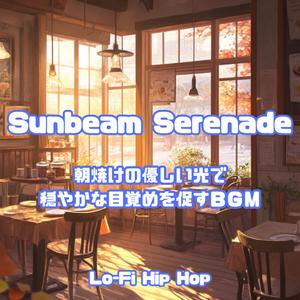 Birdsongs & Soft Rhythms