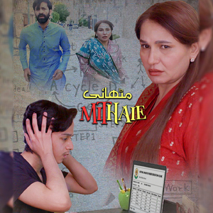 Mithaie (Original Soundtrack)