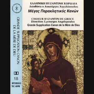 Εξαποστειλάρια