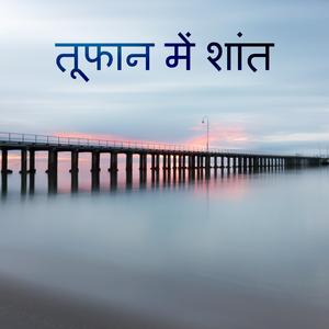 सुंदर घूमता ध्वनिक गिटार पृष्ठभूमि संगीत