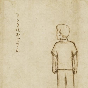 リベラリズム (再録ver.)