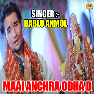 Maai Anchra Odha D