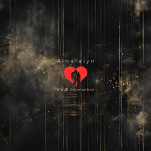 Ainalaiyn