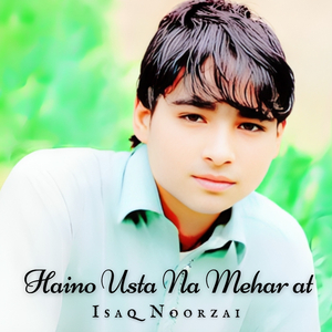 Dil Baz Ghamgeen Int Mn Gindeen Gola Ra