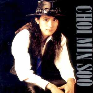 당신의 모든것을...