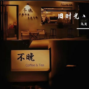 感谢你曾经来过