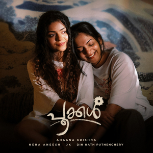 Pookkal