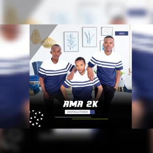 Wangala Usangithanda