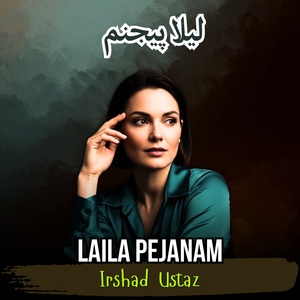 Laila Pejanam