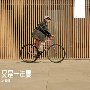 汝南