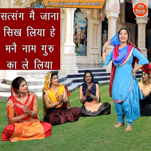 Satsang Mein Jana Sikh Liya He Manne Nam Guru Ka Le Liya