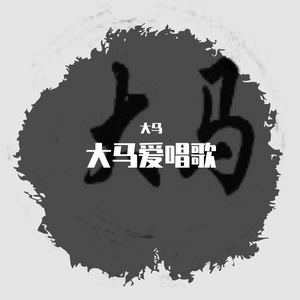 父亲写的散文诗