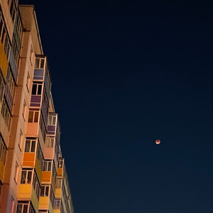 Понять