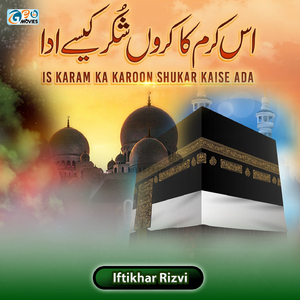 Main Sab Ko Manta Hu Magar mustfa Ka Bad