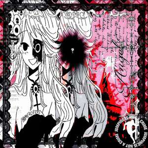 не трогай меня