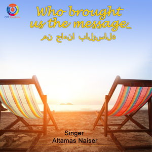 Who Brought Us The Message