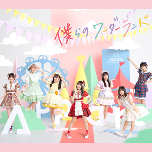 ファイヤースター