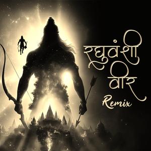 Raghuvanshi Veer (feat. Swapnil Ganvir & Sagar Agale) (Remix Version)