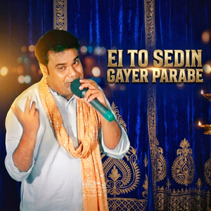 Ei To Sedin Gayer Parabe