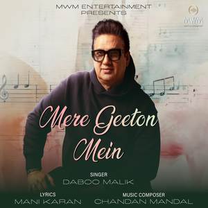 Mere Geeton Mein