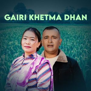 Gairi Khetma Dhan
