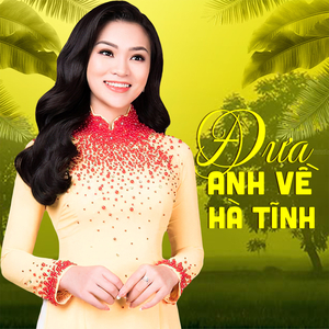 Nơi Ấy Miền Quê Em