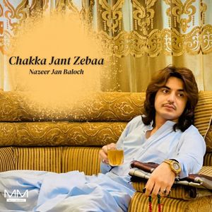 Cham Khumar Bara Band