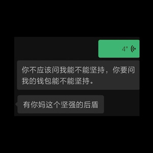 爱你老妈（feat.Demo）