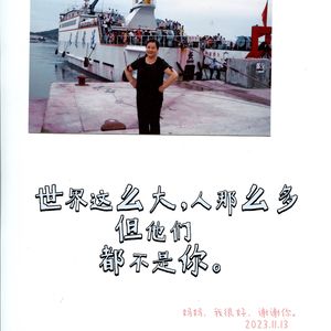 妈妈 对不起，我还是要想你