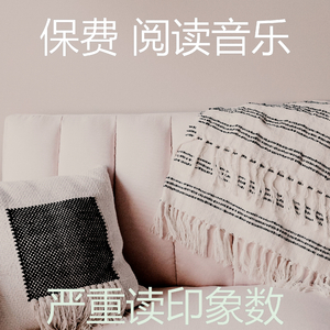 抚慰的长篇小说回忆