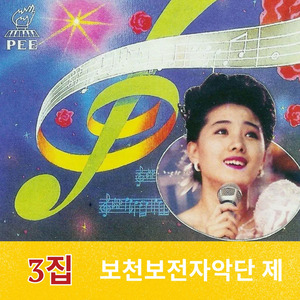 아버지의 축복