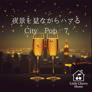 Starlight Champagne ～City Fever～