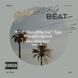 “淘金小镇”Type Memphis rap beat