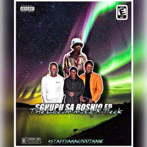 Ngwano (feat. Maiish rsa)