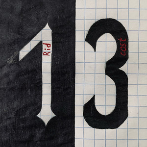 13 район (prod. by TLMusic)