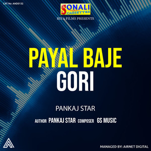Payal Baje Gori
