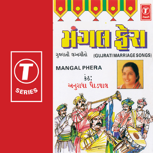 Sanya Deepika Vidyavati Gunvati Shrimati