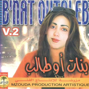 arga fi allah